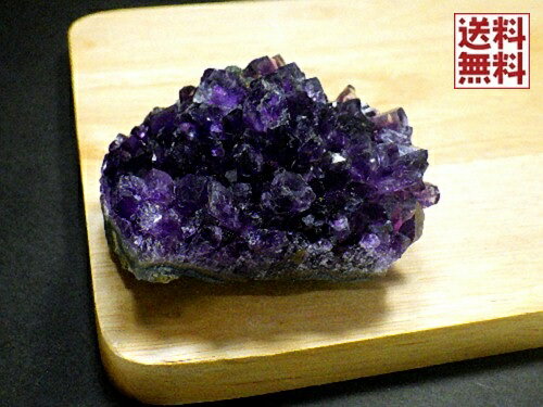 アメジストクラスター 紫水晶 119g 高品質 結晶 Amethyst ウルグアイ アルティガス産  ...