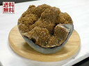 ブラウンアメジストクラスター 175g 台座付き Amethyst 置き物 ウルグアイ アルティガス産 限定品 送料無料 N0.116