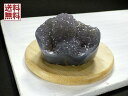 アメジストクラスター 190g 台座付き Amethyst 置き物 ウルグアイ アルティガス産 限定品 送料無料 N0.03