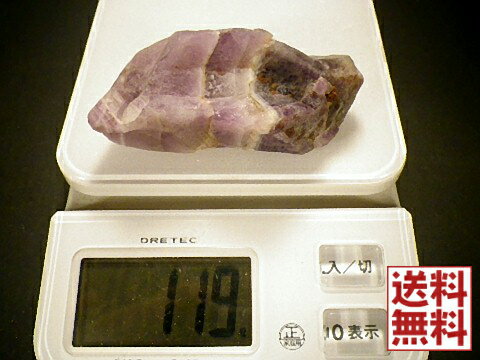 特大アメジスト シェブロンアメジスト　紫水晶　原石結晶　Amethyst 送料無料（19）