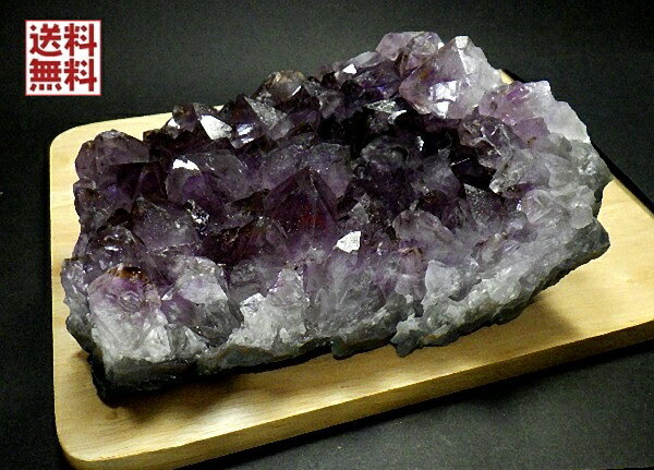 特大アメジストクラスター 967g大きいサイズ 紫水晶 結晶原石 高品質 Amet...