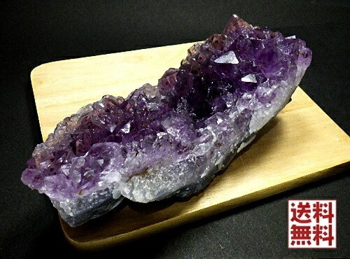 特大アメジストクラスター 523g 大きいサイズ 紫水晶 結晶原石 高品質 Amethyst ブラジル鉱山直輸入 全国送料無料 No.33