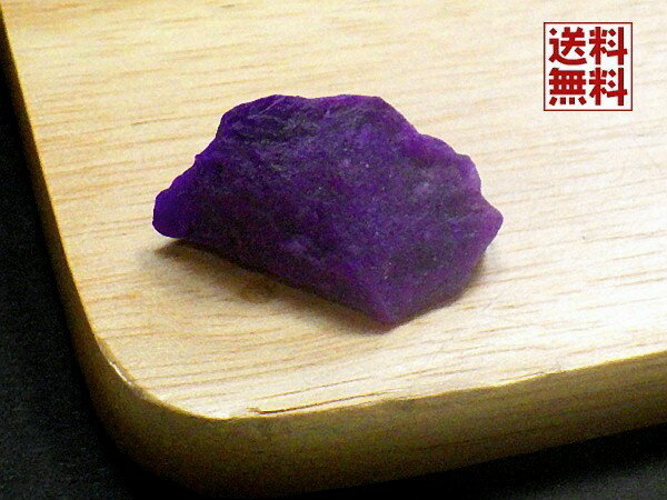 スギライト sugilite 簡易鑑別付き 杉石 スジライト スピリチアル ヒーリ...