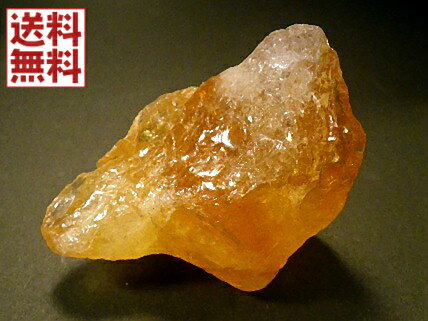 特大シトリンクォーツ Citrine　黄水晶 原石 ブラジル産　送料無料 (04)
