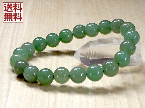 アベンチュリン ブレスレット10mm玉 砂金石 Aventurine 全国送料無料