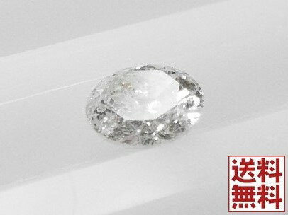 ダイヤモンド 0.29ctカラット ルース Diamond Loose ラウンドカット ソーティング・ルースケース付き 送料無料(01)