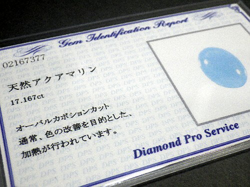�������ޥ�� 17ct �ʰ״����դ� Aquamarine ������ ���ܥ���� �롼�� ���� ���� �⥶��ӡ���������̵�� No.07