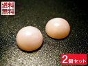 ピンクオパール《7ミリ 2個セット》カボションカット ルース Pink Opal【全国送料無料】