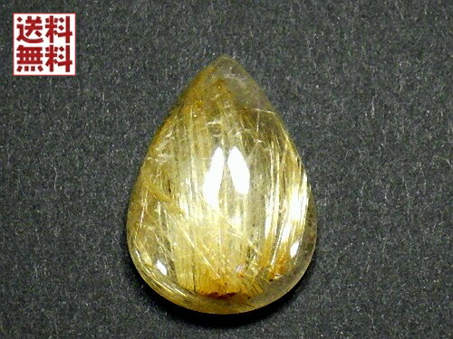 Rakuten - 黄金ルチルクォーツ 44カラット 簡易鑑別書付き 金針水晶 タイチンルチルクォーツ Rutilated Quartz ブラジル産 全国送料無料 No.04