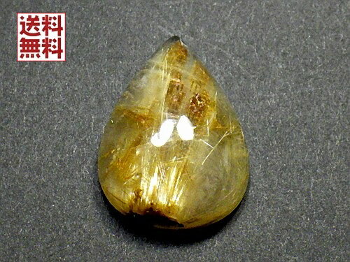 Rakuten - 黄金ルチルクォーツ 42カラット 簡易鑑別書付き 金針水晶 タイチンルチルクォーツ Rutilated Quartz ブラジル産 全国送料無料 No.14