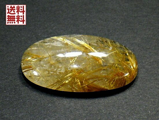 黄金ルチルクォーツ 61カラット 簡易鑑別書付き 金針水晶 タイチンルチル...