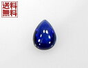 ブルーサファイヤ 1.16ct（カラット）sapphire 簡易鑑別 ルースケース付き ペアーシェイプ カボションカット 送料無料（04）