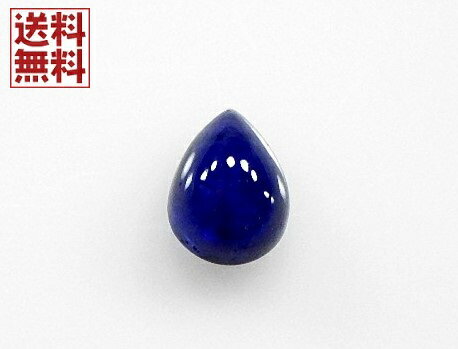 ブルーサファイヤ 2.11ct（カラット）sapphire 簡易鑑別 ルースケース付き ペアーシェイプ カボションカット 送料無料（02）