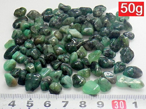エメラルド 50gパック 緑柱石 ベリル 5月の誕生石 原石 パワーストーン 全国送料無料