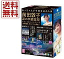 前田敦子 涙の卒業宣言 in さいたまスーパーアリーナ ~業務連絡。頼むぞ 片山部長 ~ スペシャルBOX (特典ポストカード無し) DVD 送料無料