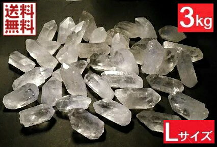 特大 天然水晶原石 3kgパック Lサイズ ナチュラル クリスタルクォーツ Crystal Quartz 卸し 業務用 ブラジル鉱山直輸 全国送料無料 No07