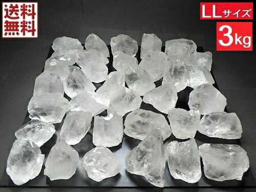 特大 天然水晶 3kgパック 1石70g〜200g クリスタルクォーツ 石英 原石 Crystal Quartz ブラジル直輸入 卸し 業務用 …