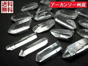 天然水晶 50gパック クリスタルクォーツ Crystal Quartz 原石 アーカンソー州産 全国送料無料