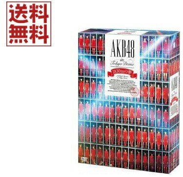 AKB48 in TOKYO DOME~1830mの夢~スペシャルBOX (7枚組DVD)送料無料