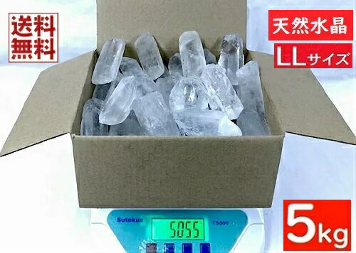 特大 天然水晶原石 5kgパック LLサイズ ナチュラル クリスタルクォーツ Crystal Quartz 卸し 業務用 ブラジル鉱山直輸入 全国送料無料 No.10