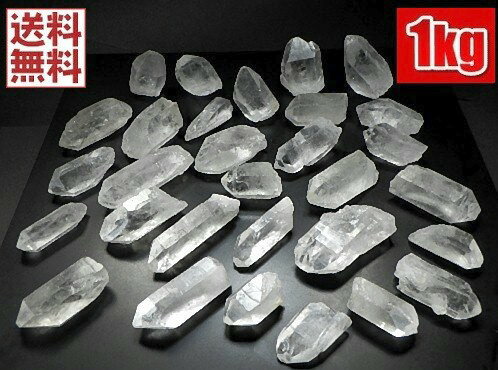 最安値挑戦中 水晶原石 1kg量り売り 水晶ポイント クリスタル クォーツ 石英 Crystal Quartz ブラジル・コリント産 全国送料無料