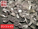 クンツァイト 30gパック Kunzite リチア輝石 原石磨き さざれチップ 全国送料無料