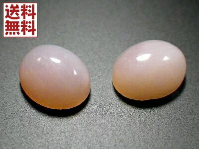 ピンクオパール《8×6ミリ》オーバル・カボション ルース Pink Opal【全国送料無料】