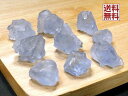 セレスタイト 50gパック 天青石 Celestite 結晶 原石 マダガスカル産 全国送料無料