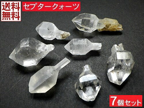 セプタークォーツ 7石セット 松茸水晶 きのこ水晶 希少 マダガスカル産 全国送料無料 No04