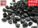  [I 50gpbN ubNNX^ Black quartz MORION   S