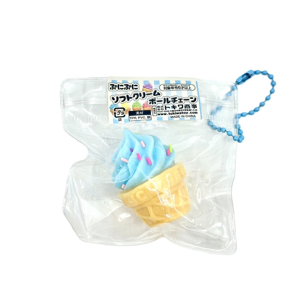 ソフトクリームボールチェーン 25個セット【景品 縁日 お祭り 夏祭り 景品玩具 おもちゃ 子供会 自治会 知育玩具 知育 ランチ景品 お子様ランチ イベント スクイーズ】 gosunwood-10008287 お祭りバンク サンプル画像3