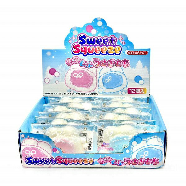 Sweet Squeeze もふもふ うさぎもち 12個セット【景品 縁日 お祭り 夏祭り 景品玩具 おもちゃ 子供会 自治会 知育玩具 知育 ランチ景品 お子様ランチ イベント スクイーズ】 gosunwood-10008378 お祭りバンク サンプル画像3