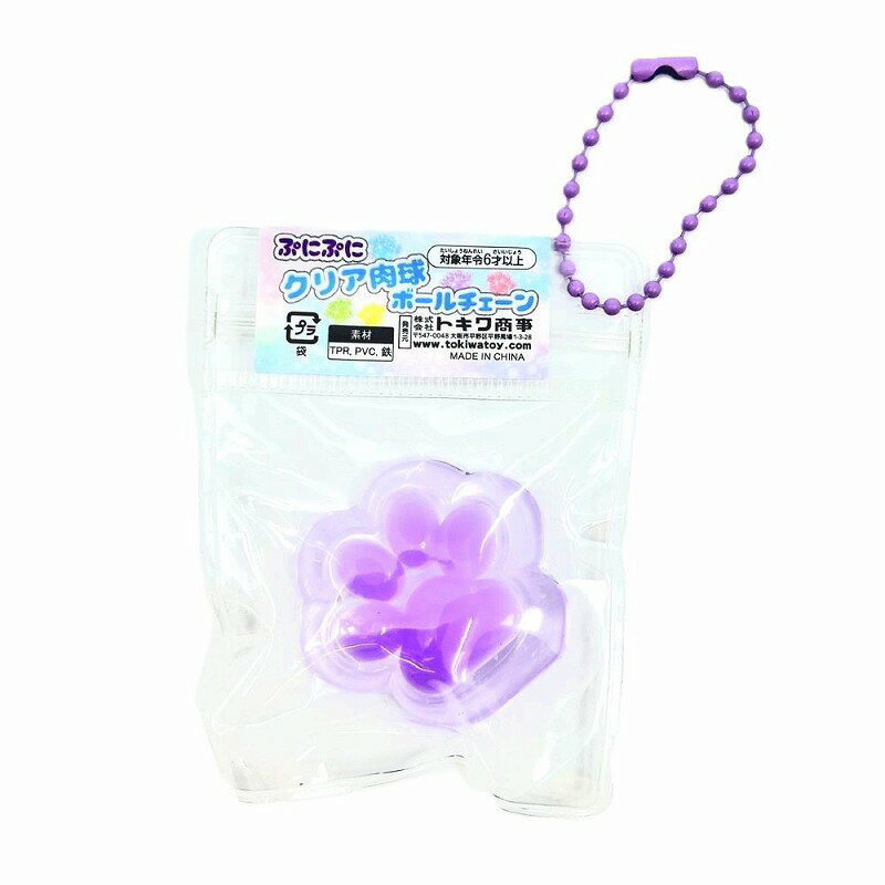 クリア肉球ボールチェーン 25個セット【景品 縁日 お祭り 夏祭り 景品玩具 おもちゃ 子供会 自治会 知育玩具 知育 ランチ景品 お子様ランチ イベント スクイーズ】 gosunwood-10008306 お祭りバンク サンプル画像2