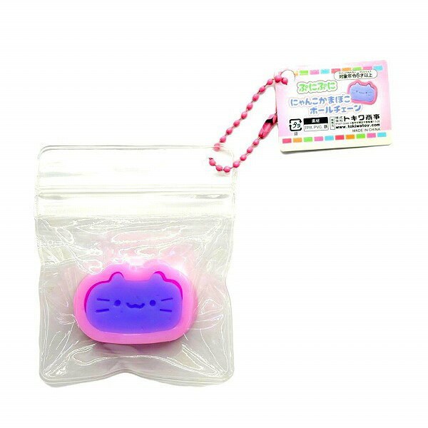 にゃんこかまぼこボールチェーン 25個セット【景品 縁日 お祭り 夏祭り 景品玩具 おもちゃ 子供会 自治会 知育玩具 知育 ランチ景品 お子様ランチ イベント スクイーズ】 gosunwood-10008379 お祭りバンク サンプル画像2