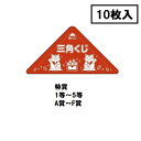 300球用 木製 抽選器 { 子供会 景品 お祭り くじ引き 縁日 }{ ガラポン ガラガラ 抽選器 イベント 抽選用品 福引き }[23H10]{あす楽　配送区分D} 送料無料(※沖縄・離島発送不可)