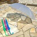 環境にやさしい傘 60本セット【傘 かさ カサ 景品 雨傘 EVA傘】