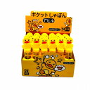 商品説明 【商品名】ポケットしゃぼんアヒル 【24個セット】 【商品サイズ】 ※カラーボックスセット 本体サイズ：約H140×W40×D30mm 【色】1柄アソート 。 【注意事項】こちらの商品は業務用商材の為、不良品が出たとしても返品・交換・返金は一切出来ません。