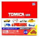 【トミカ★チョコ・チョコレート】★TOMICA★トミカチョコ50付★