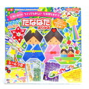 たのしい!かんたん!たなばたおりがみ【七夕 たなばた おりひめ ひこばし 短冊 笹の葉 笹 幼稚園 保育園 子ども会 子供会 自治会 お祭り 七夕祭り】
