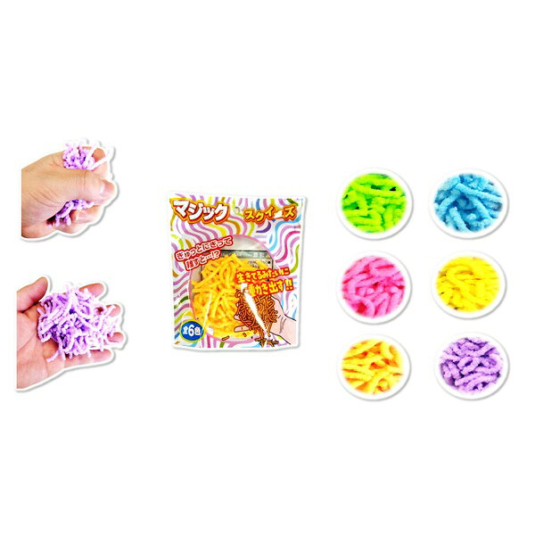 マジックスクイーズ 12個セット【景品 縁日 お祭り 夏祭り 景品玩具 おもちゃ 子供...