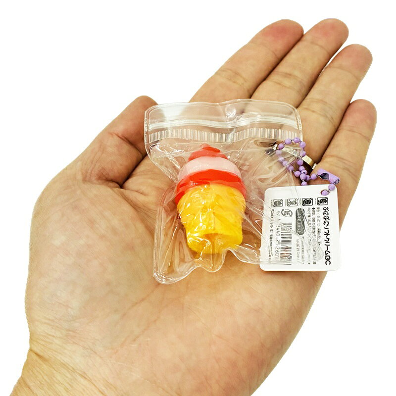 ソフトクリームボールチェーン 25個セット【景品 縁日 お祭り 夏祭り 景品玩具 お...