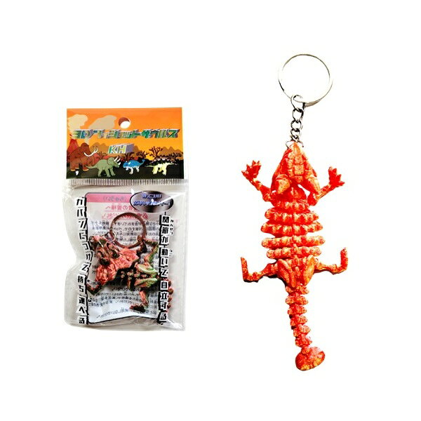 3DフィジェットザウルスKH 24個セット【景品 子供 子ども会 玩具 オモチャ おもちゃ 縁日 お祭り イベント お子様ランチ ランチ景品 ストレス解消 スクイーズ スクイーズ玩具 知育 知育玩具 ガチャガチャ ガチャガチャ景品 カプセル景品】 gosunwood-10008014 お祭りバンク サンプル画像2
