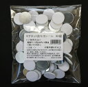 マグネット釣竿用シール 80個セット【マグネット釣り おもちゃ釣り 釣り 魚 フィッシュ 釣り竿 おもちゃ リール おもちゃ釣り イベント景品 縁日 お祭り 夏祭り 魚釣り 景品 子供 子ども会】
