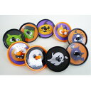 ハッピーハロウィン ニコ入りコマ 25個セット【ハロウィン 景品 子供 かぼちゃ カボチャ おもちゃ 子供会 幼稚園 保育園 子供会 景品玩具 イベント】