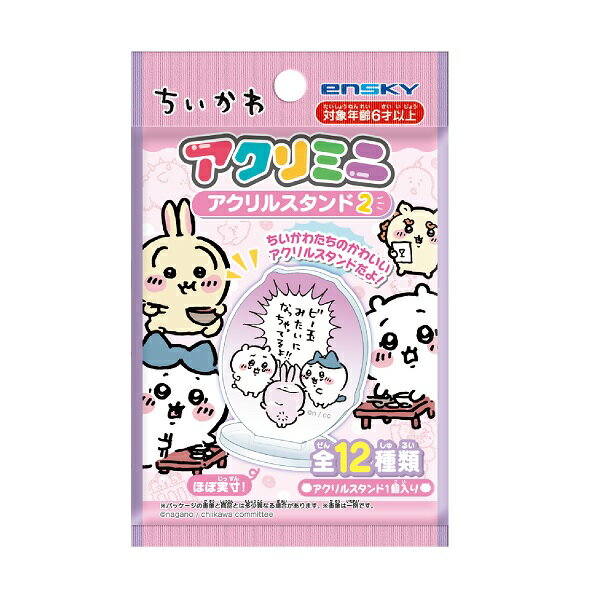 ちいかわ アクリルミニスタンド2 【24パックセット】【景品 縁日 お祭り 夏祭り 子供 子供会 子ども会 イベント 景品おもちゃ】