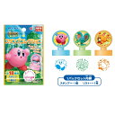 星のカービィ ディスカバリー スタンプコレクション 【18パックセット】【景品 縁日 お祭り 夏祭り 子供 子供会 子ども会 イベント 景品おもちゃ】