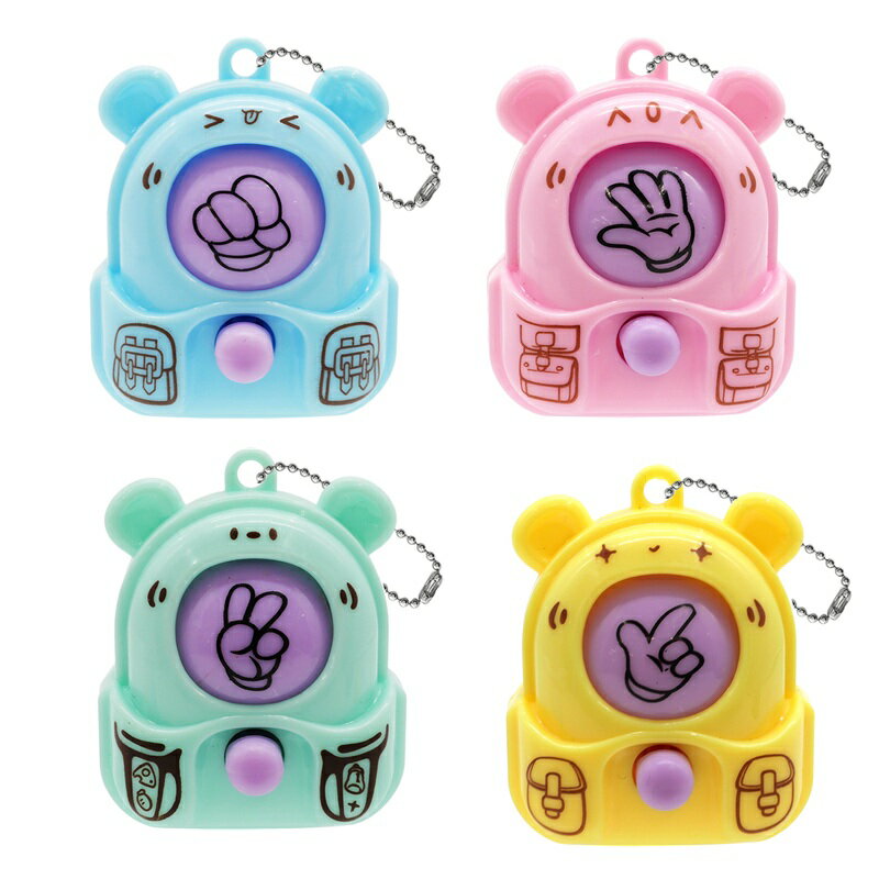 Rakuten - じゃんけんリュックBC 24個セット【景品 子供 子ども会 玩具 オモチャ おもちゃ 縁日 お祭り イベント お子様ランチ ランチ景品 知育 知育玩具 ガチャガチャ ガチャガチャ景品 カプセル景品】