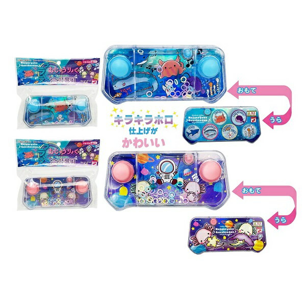 ラララ〜♪むじゅうりょく合唱団 12個セット【景品 子供 子供会 知育 縁日 お祭り 夏祭り 飲食店 ウォーターゲーム】