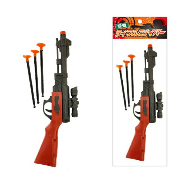 【射的銃】吸盤ライフルスナイパー 24個セット【景品 玩具 縁日 お祭り ライフル 鉄砲 GUN ショットガン 吸盤 くっつく 子供会 自治会 イベント 射的】
