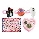 ハロウィン指輪(3個入) 24個セット【景品 子ども 子供 子供会 子ども会 幼稚園 飲食店 ランチ景品 お子様ランチ 縁日 お祭り 夏祭り】